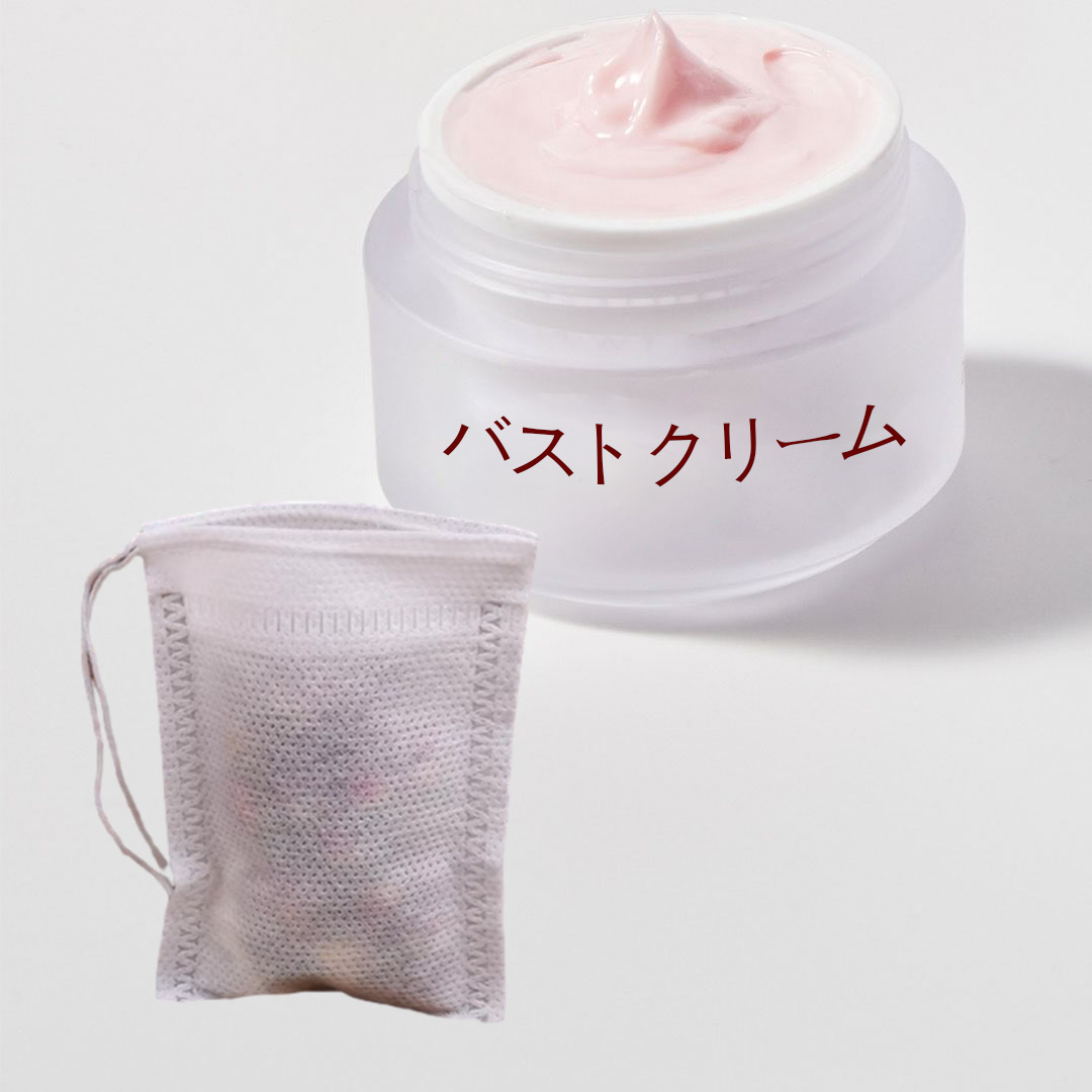 漢方バストケアセット